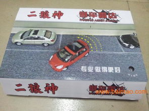 换个汽车雷达价钱多少 换个汽车雷达价钱多少