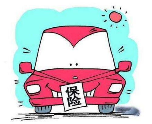 汽车防盗险赔多少钱 汽车防盗险赔多少钱