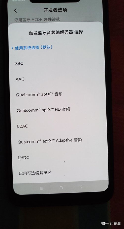 汽车蓝牙默认码是多少 汽车蓝牙默认码是多少