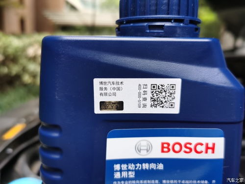 汽车助力油多少钱 汽车助力油多少钱