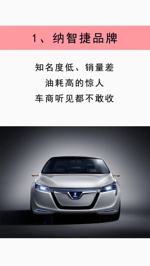 买汽车有多少赠品的 买汽车有多少赠品的
