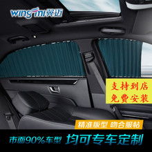 汽车遮阳凯美瑞多少钱 汽车遮阳凯美瑞多少钱