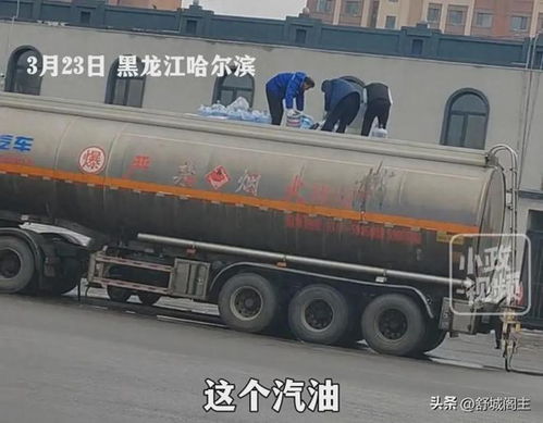 汽车油罐里放多少水好 汽车油罐里放多少水好