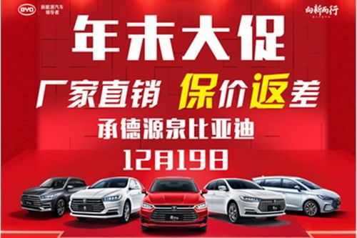 廊坊到承德汽车多少钱 廊坊到承德汽车多少钱