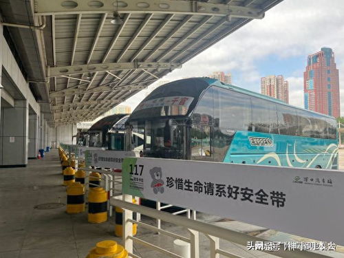 广州汽车站有多少个 广州汽车站有多少个