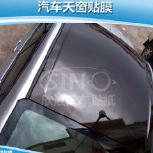 汽车割天窗大概多少钱 汽车割天窗大概多少钱