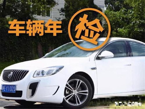 汽车多少年一年审两次 汽车多少年一年审两次