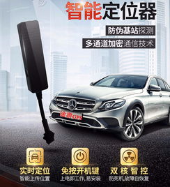 汽车装定位多少钱 汽车装定位多少钱