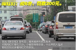 现在汽车违章扣分多少 现在汽车违章扣分多少