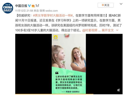男女之间的差异到底有多明显 男女之间的差异到底有多明显