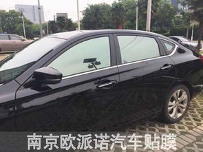af汽车膜多少钱 af汽车膜多少钱