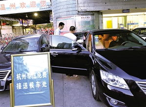 温州有多少辆汽车 温州有多少辆汽车