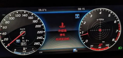 汽车水温多少才会报警 汽车水温多少才会报警