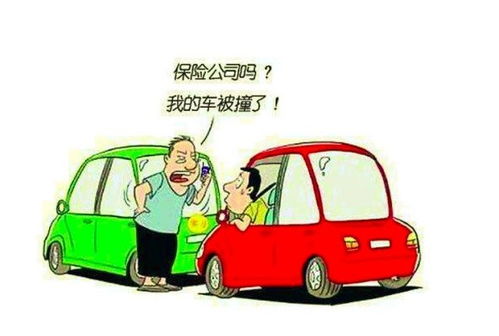 汽车出险多少金额不能报 汽车出险多少金额不能报