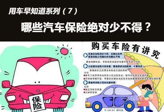 汽车保险100万赔多少 汽车保险100万赔多少