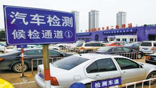 汽车年检最迟多少天办理 汽车年检最迟多少天办理