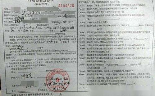 汽车年检最迟多少天办理 汽车年检最迟多少天办理