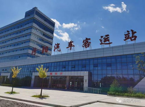 汾阳汽车站房价多少 汾阳汽车站房价多少