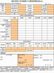 汽车一般保险多少钱 汽车一般保险多少钱