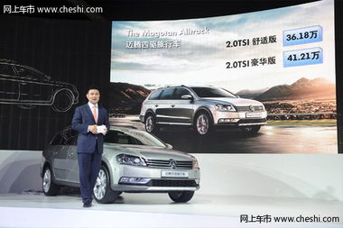 我国进口多少汽车品牌 我国进口多少汽车品牌