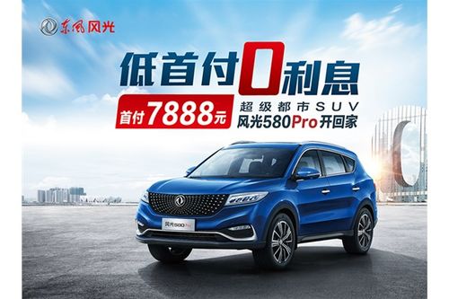 广东湖南汽车补贴多少 广东湖南汽车补贴多少