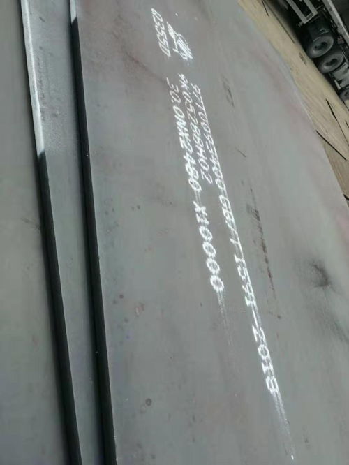 汽车大梁是多少锰的钢带 汽车大梁是多少锰的钢带