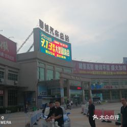 大营汽车站电话是多少