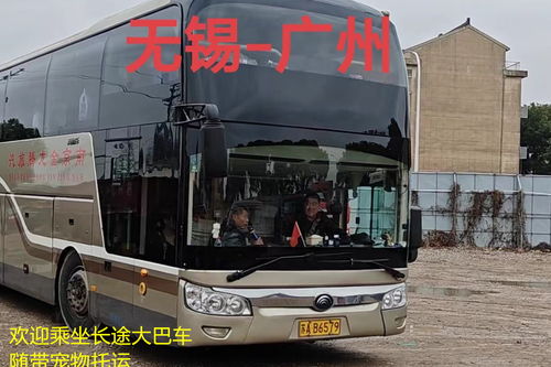 潍坊到鄄城汽车多少钱 潍坊到鄄城汽车多少钱