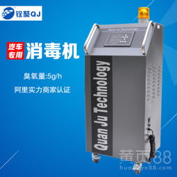 汽车臭氧消毒多少钱 汽车臭氧消毒多少钱