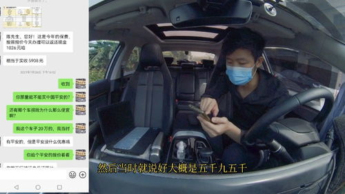 赤壁汽车续保多少钱 赤壁汽车续保多少钱
