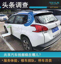 广东烧汽车多少钱 广东烧汽车多少钱