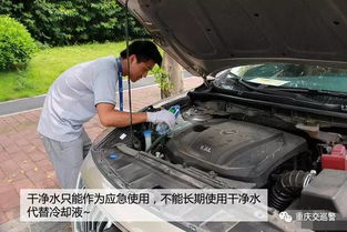 汽车水箱的水温是多少 汽车水箱的水温是多少