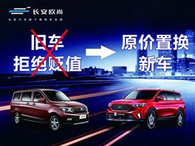 武汉长安汽车4s店电话是多少钱 武汉长安汽车4s店电话是多少钱