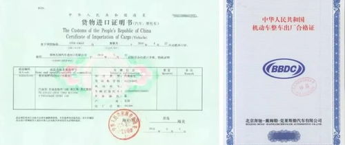 汽车购置发票开多少保险 汽车购置发票开多少保险