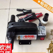 汽车电子油泵多少钱 汽车电子油泵多少钱