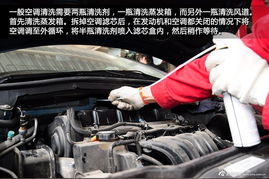 汽车清洗空调要多少钱 汽车清洗空调要多少钱