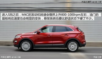 MKC汽车多少钱 MKC汽车多少钱