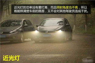 汽车近光灯亮度多少 汽车近光灯亮度多少