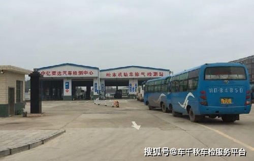 山东汽车年审要多少费用 山东汽车年审要多少费用