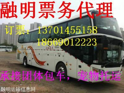 临沂到威海汽车多少钱 临沂到威海汽车多少钱