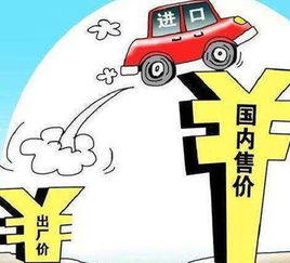 韩国进口汽车关税多少税