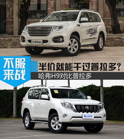 凭祥哈弗汽车多少钱 凭祥哈弗汽车多少钱