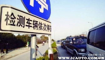 汽车多少天属于过期年检 汽车多少天属于过期年检