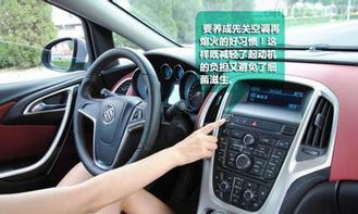 汽车空气多少立方合适 汽车空气多少立方合适