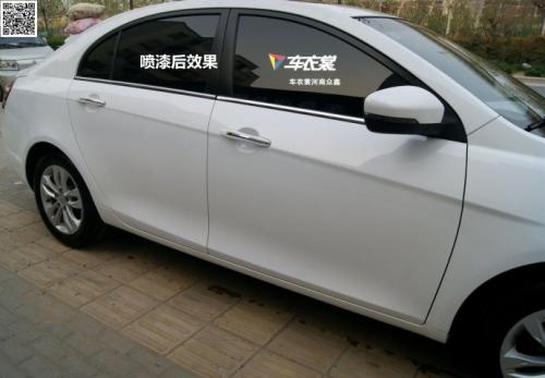 汽车喷全漆多少钱 汽车喷全漆多少钱