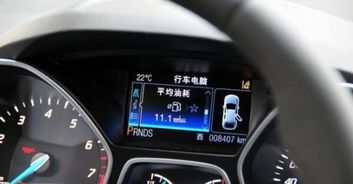 怎样看汽车有多少油耗 怎样看汽车有多少油耗