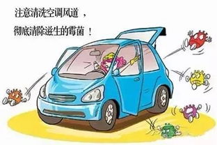 夏天汽车里多少度 夏天汽车里多少度