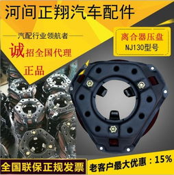汽车离合总成多少钱 汽车离合总成多少钱