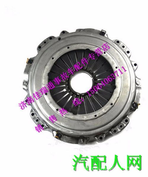汽车离合总成多少钱 汽车离合总成多少钱