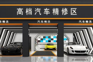 汽车装饰加盟多少钱 汽车装饰加盟多少钱